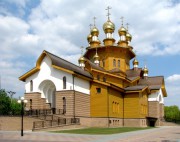 Церковь Веры, Надежды, Любови и матери их Софии на Харьковской горе