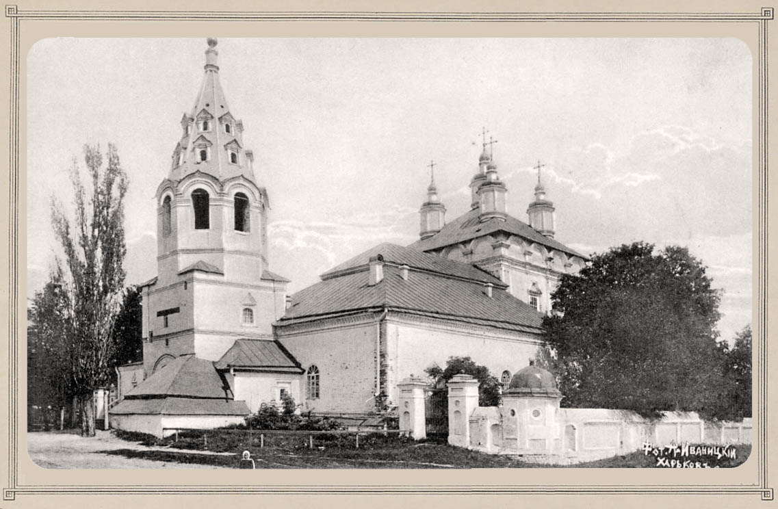 Белгород. Марфо-Мариинский монастырь. Успенско-Никольский собор. архивная фотография, Автор фото А. М. Иваницкий, 1910-1911 г.г. 