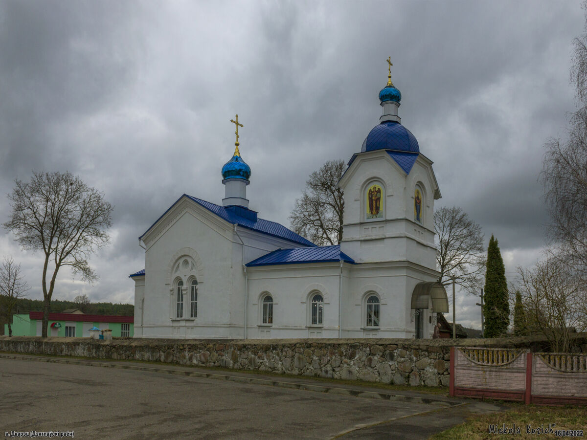 Церковь Покрова Пресвятой Богородицы, Дворец (Дятловский район, Беларусь, Гродненская область). фасады