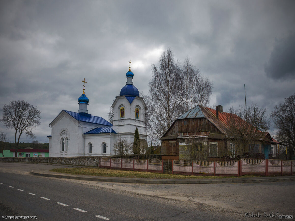 Церковь Покрова Пресвятой Богородицы, Дворец (Дятловский район, Беларусь, Гродненская область). фасады