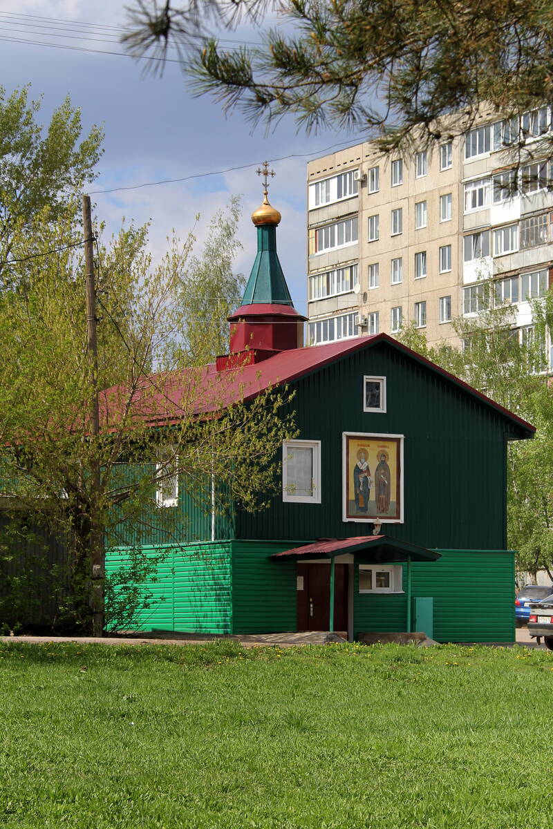 Церковь Кирилла и Мефодия, Уфа (Уфа, город, Республика Башкортостан). фасады