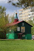 Уфа. Кирилла и Мефодия, церковь