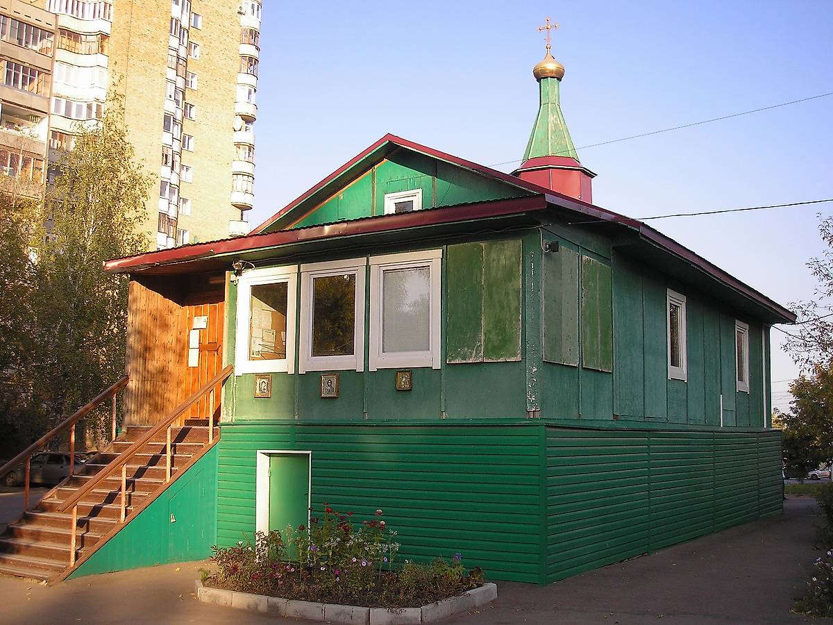 фасады. Церковь Кирилла и Мефодия, Уфа (Уфа, город, Республика Башкортостан)