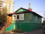 Уфа. Кирилла и Мефодия, церковь Уфа. Кирилла и Мефодия, церковь