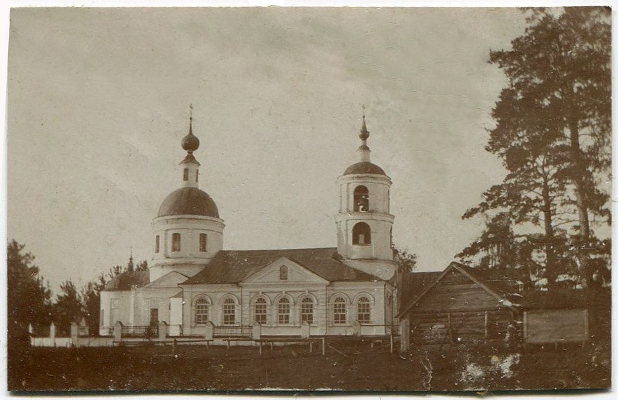 Церковь Вознесения Господня, Берёзовка (Берёзовский район, Пермский край). архивная фотография, Почтовая фотооткрытка 1900-х годов