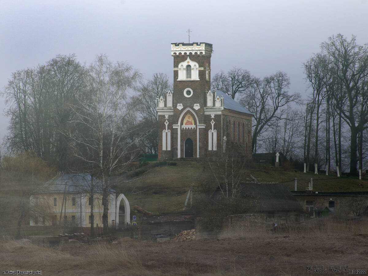 Церковь Варвары великомученицы, Райца (Кореличский район, Беларусь, Гродненская область). фасады