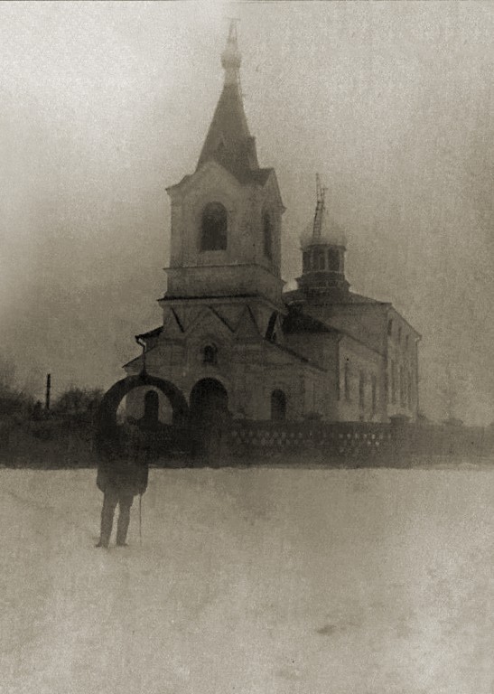 Берёза. Церковь Петра и Павла. архивная фотография, Фото 1916 г. с аукциона e-bay.de