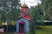 Церковь Александры Римской в Горелове, , Санкт-Петербург, Санкт-Петербург, г. Санкт-Петербург