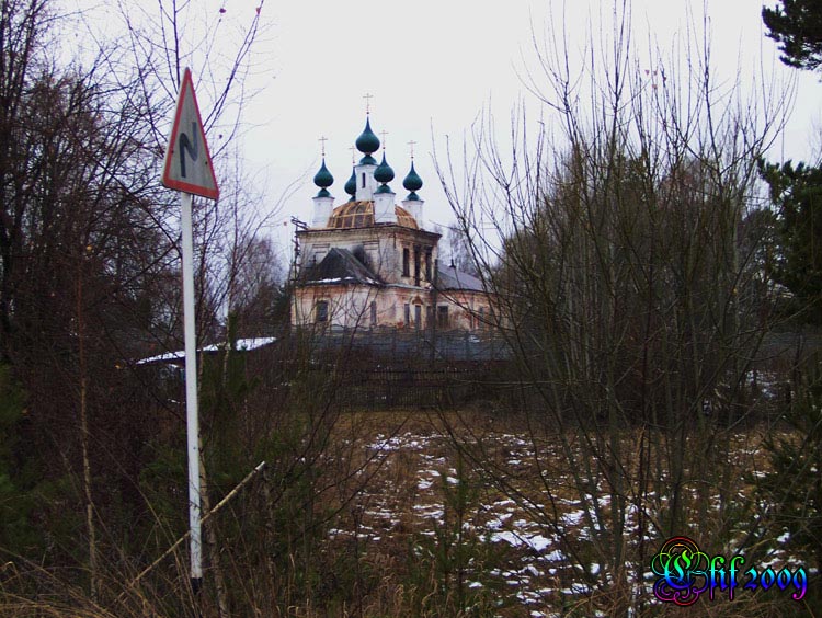 Каменники. Церковь Рождества Христова. общий вид в ландшафте