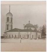 Церковь Николая Чудотворца, Фотография 1926 года Никольской церкви. Государственный музей А.С. Пушкина_<br>, Щёлково, Щёлковский городской округ и г. Фрязино, Московская область
