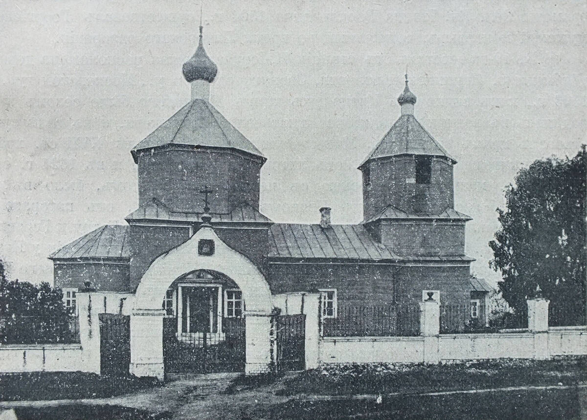 Церковь Николая Чудотворца, Никулино (Истринский городской округ и ЗАТО Восход, Московская область). архивная фотография, Деревянный храм Николая Чудотворца. Фото 1909 г.
