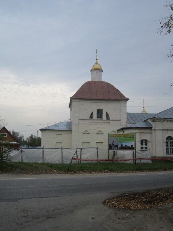 Церковь Рождества Христова, Звенигород (Одинцовский городской округ и ЗАТО Власиха, Краснознаменск, Московская область). фасады