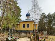 Церковь Всех Святых, , Луцино, Одинцовский городской округ и ЗАТО Власиха, Краснознаменск, Московская область