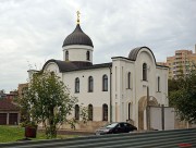 Церковь Пантелеимона Целителя (малая) - Львовский - Подольский городской округ - Московская область