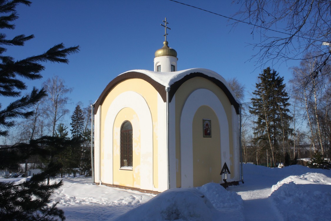 Часовня Казанской иконы Божией Матери, Новое Гришино (Дмитровский городской округ, Московская область). фасады