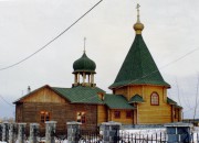 Церковь Георгия Победоносца - Мамоново - Ленинский городской округ - Московская область