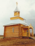 Церковь Георгия Победоносца - Мамоново - Ленинский городской округ - Московская область