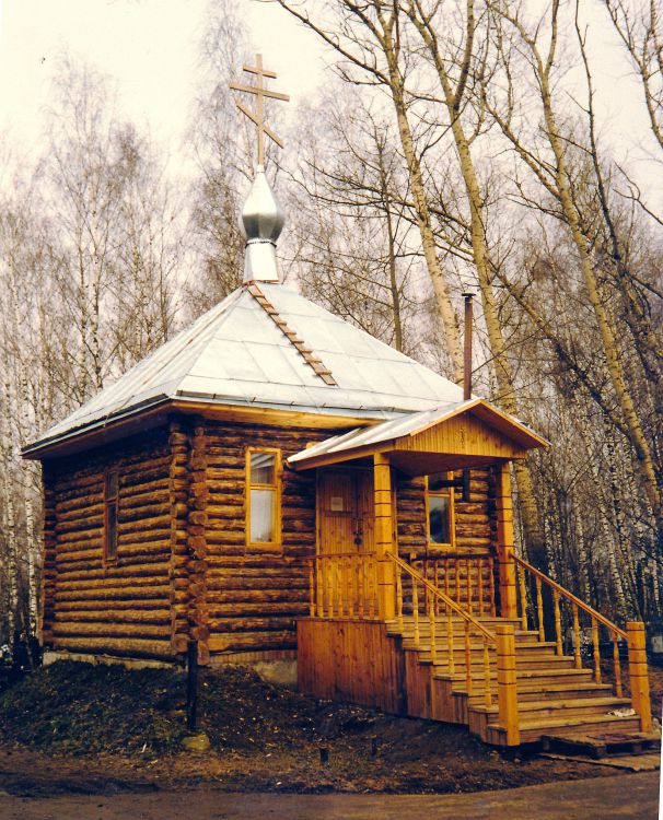 Церковь Всех Святых, в земле Российской просиявших, Видное (Ленинский городской округ, Московская область). фасады, до расширения