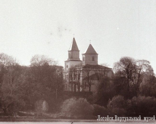 Церковь Николая Чудотворца, Логойск (Логойский район, Беларусь, Минская область). архивная фотография, Фото с сайта: http://museum.logoysk.info/ru/logoysk-photos/logoysk.html