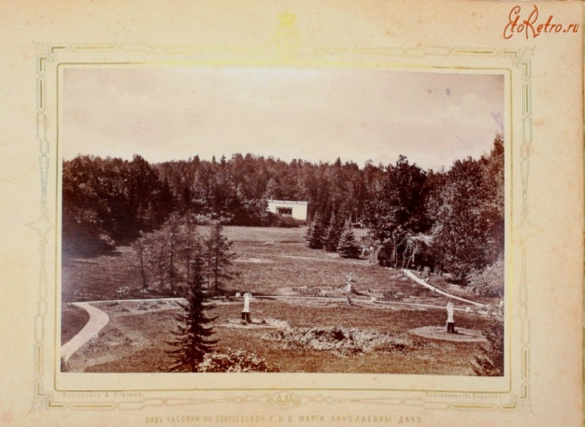 Петергоф. Церковь Екатерины в Сергиевке. архивная фотография, фото с сайта http://www.etoretro.ru