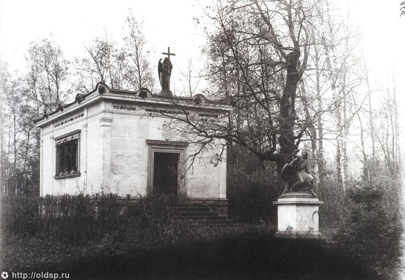 Петергоф. Церковь Екатерины в Сергиевке. архивная фотография, Фото с сайта http://oldsp.ru