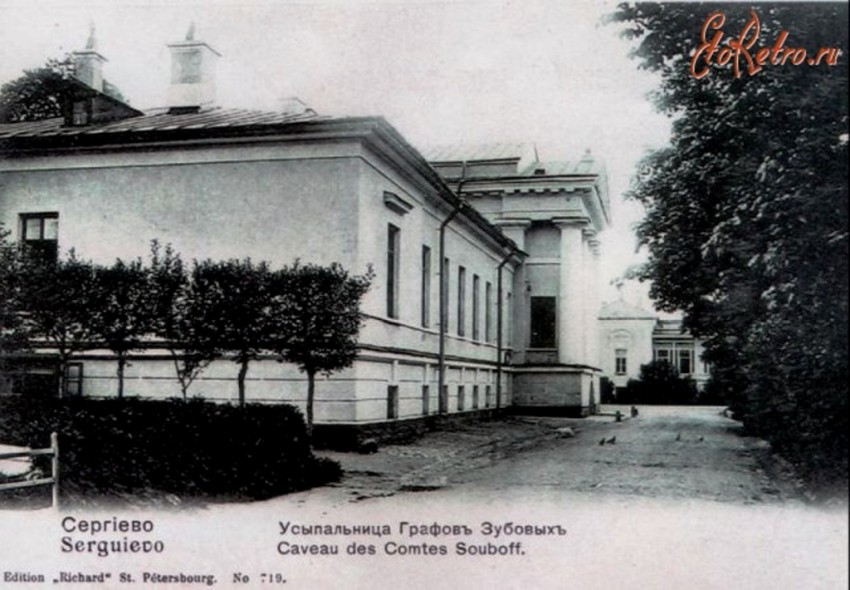 Троицкая Сергиева Приморская пустынь. Домовая церковь Валериана в Зубовском инвалидном доме, Стрельна (Санкт-Петербург, Петродворцовый район, г. Санкт-Петербург). архивная фотография, фото с сайта http://www.etoretro.ru