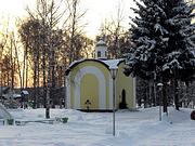 Часовня Казанской иконы Божией Матери - Новое Гришино - Дмитровский городской округ - Московская область