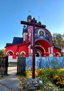 Церковь Вознесения Господня - Ждановичи - Минский район - Беларусь, Минская область