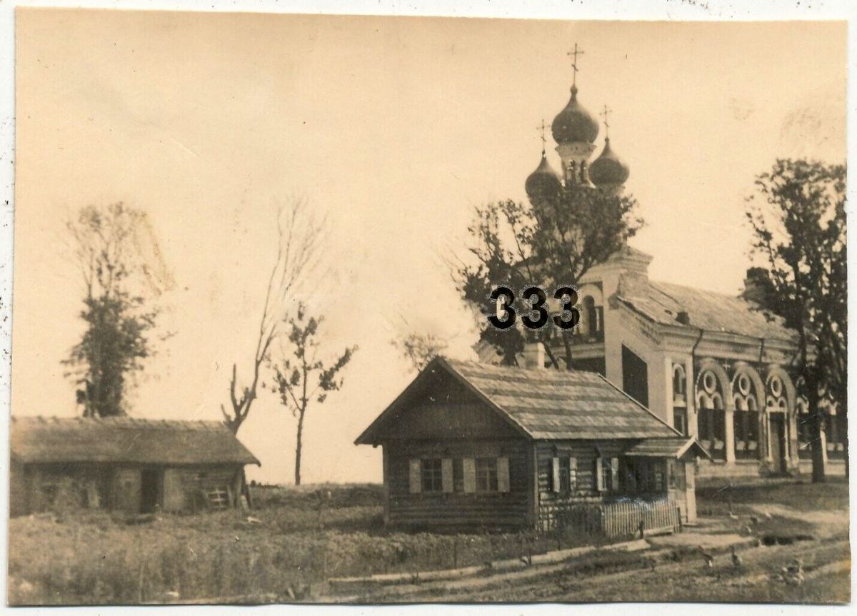 Победа. Церковь Успения Пресвятой Богородицы. архивная фотография, Главки ещё целы. Фото 1941 г. с аукциона e-bay.de