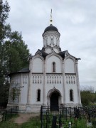 Церковь Воскресения Словущего, , Павловская Слобода, Истринский городской округ и ЗАТО Восход, Московская область