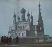 Церковь Богоявления Господня, Фото 1941 г. с аукциона e-bay.de<br>, Обозновка, Кременчугский район, Украина, Полтавская область