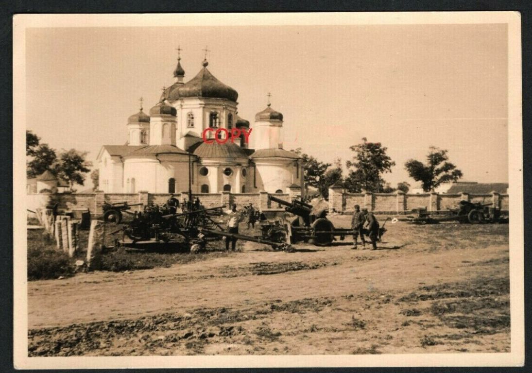 Безопасное. Церковь Димитрия Солунского. архивная фотография, Фото 1942 г. с аукциона e-bay.de