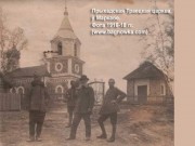 Церковь Троицы Живоначальной - Марково - Молодечненский район - Беларусь, Минская область