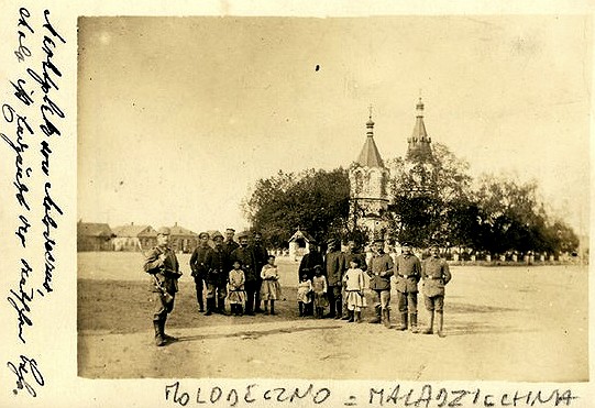 Церковь Покрова Пресвятой Богородицы, Молодечно (Молодечненский район, Беларусь, Минская область). архивная фотография, Фото с сайта: https://vk.com/vmolodechno?z=photo-22451573_408299939%2Fwall-22451573_4523/ XX век