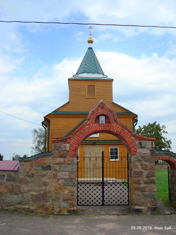 Княгинин. Церковь Троицы Живоначальной. фасады, Ворота и главный фасад