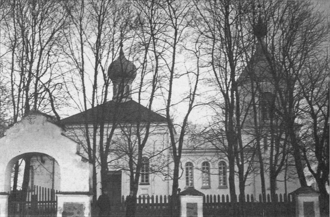 Церковь Троицы Живоначальной, Городок (Молодечненский район, Беларусь, Минская область). архивная фотография, Фото с сайта: http://horodok.by/holy_trinity_church/ Начало XX века