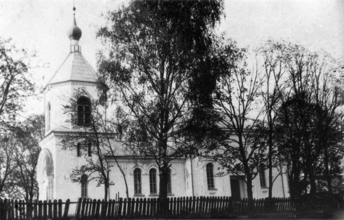 Церковь Троицы Живоначальной, Городок (Молодечненский район, Беларусь, Минская область). архивная фотография, Фото с сайта: http://horodok.by/holy_trinity_church/ Начало XX века