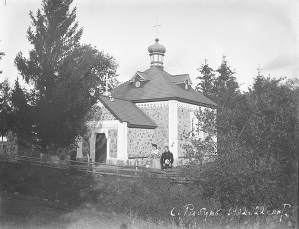 Церковь Успения Пресвятой Богородицы, Рабунь (Вилейский район, Беларусь, Минская область). архивная фотография, Фото 1902 года с сайта 