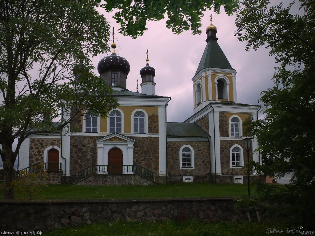 Церковь Покрова Пресвятой Богородицы, Почапово (Барановичский район, Беларусь, Брестская область). фасады