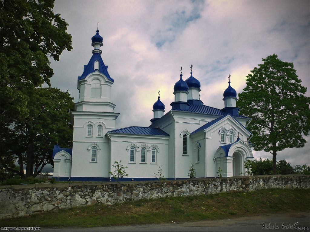 Церковь Петра и Павла, Молчадь (Барановичский район, Беларусь, Брестская область). фасады