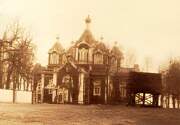 Церковь Преображения Господня, Почтовая фотооткрытка 1916 г.<br>, Новая Мышь, Барановичский район, Беларусь, Брестская область