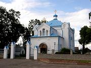 Церковь Петра и Павла - Узда - Узденский район - Беларусь, Минская область