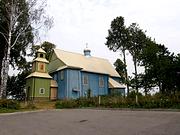 Церковь Петра и Павла - Валевка - Новогрудский район - Беларусь, Гродненская область