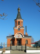 Церковь Казанской иконы Божией Матери - Казинка - Валуйский район - Белгородская область
