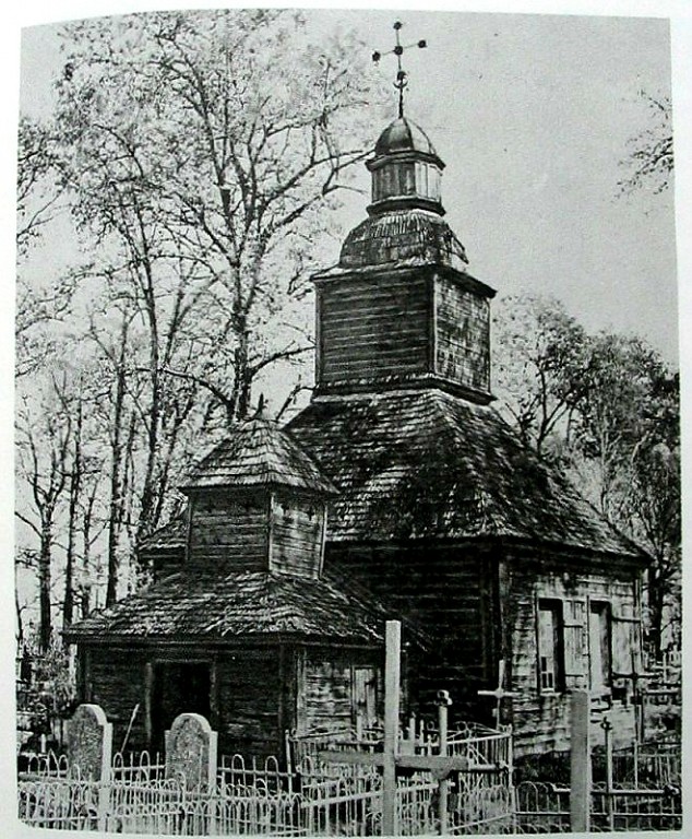 Петриков. Церковь Покрова Пресвятой Богородицы. архивная фотография, фото с сайта http://globus.tut.by/petrikov/index.htm#oldch Сергачев 