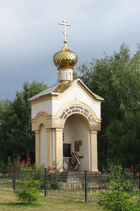 Часовня Экострой
