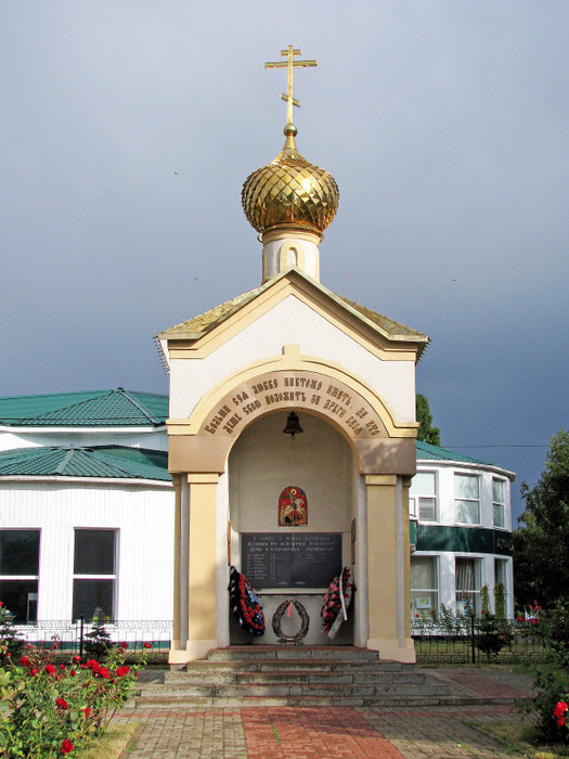 Часовня Георгия Победоносца, Строитель (Яковлевский район, Белгородская область). общий вид в ландшафте