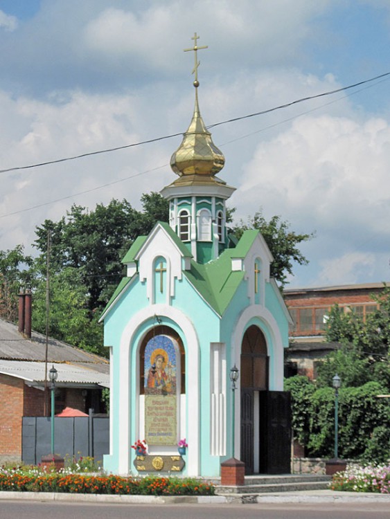 Часовня Ахтырской иконы Божией Матери, Ахтырка (Ахтырский район, Украина, Сумская область). общий вид в ландшафте