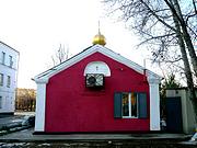 Церковь Новомучеников и исповедников Церкви Русской - Волжский - Волжский, город - Волгоградская область