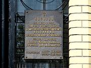 Часовня Рождества Христова - Фащевка - Перевальский район - Украина, Луганская область